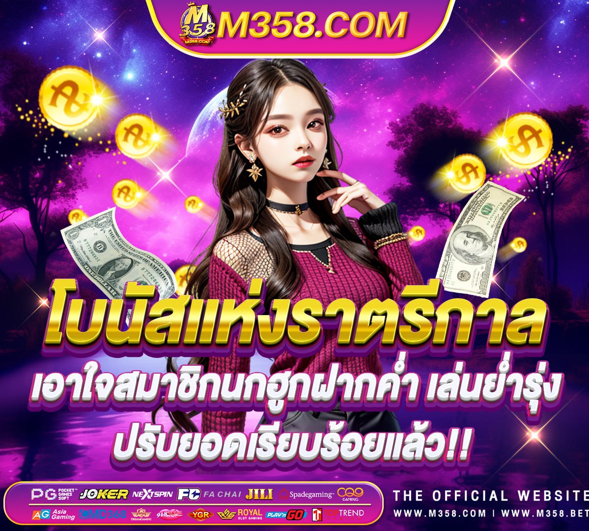 superslot 666 เครดิตฟรี 50 ยืนยันเบอร์ slotxo สล็อต ฝาก 9บาท รับ100